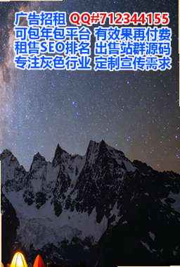 济宁借腹生子科技经营部